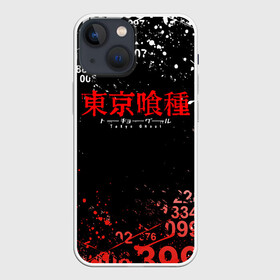 Чехол для iPhone 13 mini с принтом TOKYO GHOUL МИНУС 7 | ТОКИЙСКИЙ ГУЛЬ 1000 7 в городе Новоалтайск,  |  | 10007 | anime | heroes | kaneki | kaneki ken | manga | tokyo ghoul | аниме | герои | гули | канеки | канеки кен | кузен йошимура | манга | ми | наки | нишики нишио | ренджи йомо | ризе камиширо | токийский гуль | токио гуль