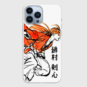 Чехол для iPhone 13 Pro Max с принтом Химура   Бродяга Кенсин в городе Новоалтайск,  |  | rk | ruroken | rurouni kenshin | samurai x | аниме | бродяга кэнсин | манга | самурай икс | химура