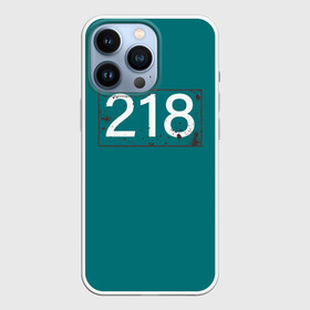 Чехол для iPhone 13 Pro с принтом Игрок в кальмара 218 в городе Новоалтайск,  |  | Тематика изображения на принте: 001 | 067 | 199 | 456 | squid game | злодей | игра | игра в кальмара | кальмары | люди в масках | на выживания | отряд стражей | сериал