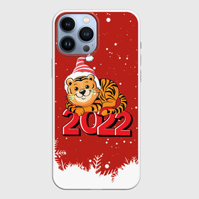 Чехол для iPhone 13 Pro Max с принтом Тигренок 2022 год  цифрами в городе Новоалтайск,  |  | 2022 | год тигра | новый год | новый год 2022 | символ года | тигр | тигренок | тигрица | тигры
