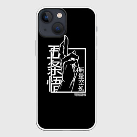 Чехол для iPhone 13 mini с принтом ЗНАК ИТАДОРИ, МАГИЧЕСКАЯ БИТВА в городе Новоалтайск,  |  | anime | japan | japanese | jujutsu | jujutsu kaisen | kaisen | sukuna | tattoo | аниме | двуликий призрак | иероглифы | инумаки | итадори | итадори юдзи | магическая битва | нобара | панда | рёмен | рёмен сукуна | сатору | сукуна
