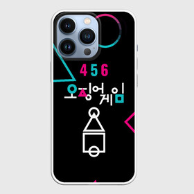 Чехол для iPhone 13 Pro с принтом SQUID GAME | ИГРА В КАЛЬМАРА 456, в городе Новоалтайск,  |  | 001 | 067 | 199 | 456 | squid game | злодей | игра | кальмары | люди в масках | на выживания | отряд стражей | сериал | теги игра в кальмара