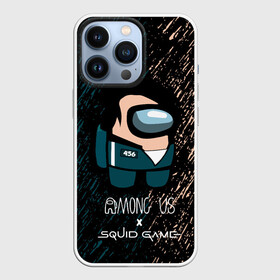 Чехол для iPhone 13 Pro с принтом Among us в Игре в кальмара в городе Новоалтайск,  |  | 001 | 067 | 199 | 456 | squid game | злодей | игра | кальмары | люди в масках | на выживания | отряд стражей | сериал | теги игра в кальмара