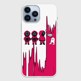Чехол для iPhone 13 Pro Max с принтом Squid Game | among us   Люди в масках, в городе Новоалтайск,  |  | 001 | 067 | 199 | 456 | squid game | злодей | игра | кальмары | люди в масках | на выживания | отряд стражей | сериал | теги игра в кальмара