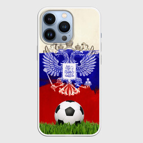 Чехол для iPhone 13 Pro с принтом Российский футбол в городе Новоалтайск,  |  | art | background | ball | flag | football | russia | sport | texture | арт | герб | двуглавый орел | мяч | россия | спорт | текстура | флаг | фон | футбол