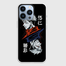 Чехол для iPhone 13 Pro с принтом ИТАДОРИ СУКУНА   ITADORI SUKUNA МАГИЧЕСКАЯ БИТВА в городе Новоалтайск,  |  | anime | japan | japanese | jujutsu | jujutsu kaisen | kaisen | sukuna | tattoo | аниме | двуликий призрак | иероглифы | инумаки | итадори | итадори юдзи | магическая битва | нобара | панда | рёмен | рёмен сукуна | сатору | сукуна