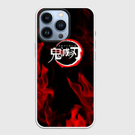 Чехол для iPhone 13 Pro с принтом Клинок рассекающий демонов пламя. в городе Новоалтайск,  |  | anime | demon slayer | fire | kimetsu no yaiba | аниме | гёмей химеджима клинок | игуро и ренгоку | клинок рассекающий демонов | огонь | пламя