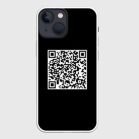 Чехол для iPhone 13 mini с принтом Я афигенная я афигенный в городе Новоалтайск,  |  | высокая самооценка | любовь | любовь к себе | радость | счастье