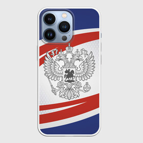 Чехол для iPhone 13 Pro с принтом Герб России в городе Новоалтайск,  |  | background | flag | football | russia | russian national team | sport | герб | двуглавый орел | россия | сборная россии | спорт | флаг | фон | футбол