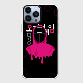Чехол для iPhone 13 Pro Max с принтом ИГРА В КАЛЬМАРА   SQUID GAME  СТРАЖНИК в городе Новоалтайск,  |  | Тематика изображения на принте: 001 | 067 | 456 | netflix | ojingeo geim | squid game | ведущий | игра | игра в кальмара | квадрат | круг | надзиратель | нетфликс | распорядитель | сериал | стражи | треугольник