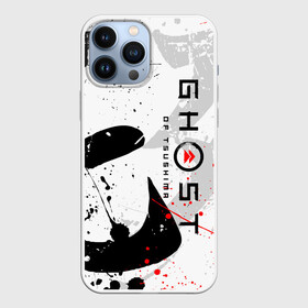 Чехол для iPhone 13 Pro Max с принтом GHOST OF TSUSHIMA | ПРИЗРАК ЦУСИМЫ БЕЛЫЙ в городе Новоалтайск,  |  | death | game | ghost of tsushim | jin sakai | ninja | samurai | the ghost of tsushima | буке | вакидзаси | воин | вояк | дайсё | дзин сакай | иайто | игра | катана | кодати | мононофу | мститель | мушя | ниндзя | нодати | одати | призрак цу