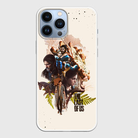 Чехол для iPhone 13 Pro Max с принтом THE LAST OF US 2 НОВАЯ ИСТОРИЯ в городе Новоалтайск,  |  | cicadas | ellie | fireflies | naughty dog | stalker | tattoo ellie | the last of us | the last of us part 2 | tlou | tlou2 | джоэл | каннибалы | ласт оф ас | одни из нас | охотники | последние из нас | сталкер | тату элли | топляк | цикады | ще