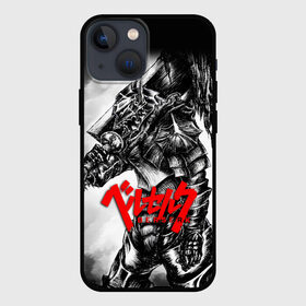 Чехол для iPhone 13 mini с принтом BERSERK ANIME | БЕРСЕРК в городе Новоалтайск,  |  | Тематика изображения на принте: anime | berserk | аниме | берсерк | бесерк | гатс | манга | мультфильм