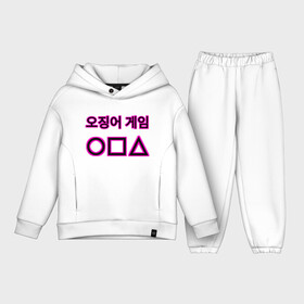 Детский костюм хлопок Oversize с принтом Style Squid Game в городе Новоалтайск,  |  | 001 | 067 | 101 | 199 | 212 | 456 | game | korea | mask | netflix | ojingeo geim | squid game | деньги | игра | игра в кальмара | кальмар | кино | кореец | корея | криминал | кровь | маска | нетфликс | сериал | триллер
