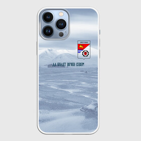 Чехол для iPhone 13 Pro Max с принтом Оротукан в городе Новоалтайск,  |  | герб оротукана | дальний восток | магадан | магаданская область | оротукан | север