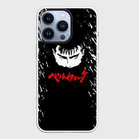 Чехол для iPhone 13 Pro с принтом Берсерк серьезный взгляд. в городе Новоалтайск,  |  | berserk | knight | аниме | берсерк | рыцарь