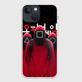 Чехол для iPhone 13 mini с принтом ИГРА В КАЛЬМАРА, СТРАЖИ ИГРЫ    SQUID GAME в городе Новоалтайск,  |  | Тематика изображения на принте: 001 | 067 | 456 | netflix | ojingeo geim | squid game | ведущий | игра | игра в кальмара | квадрат | круг | надзиратель | нетфликс | распорядитель | сериал | стражи | треугольник