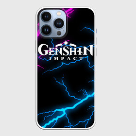 Чехол для iPhone 13 Pro Max с принтом GENSHIN IMPACT NEON FLASH | НЕОНОВЫЕ РАЗРЯДЫ МОЛНИЙ в городе Новоалтайск,  |  | Тематика изображения на принте: amber | anime | genshin impact | girl | jean | lisa | paimon | xiao | zelda | анемо | аниме | геншен импакт | геншин импакт | геншин эмпакт | геншинимпакт | девушка | игры | кли | лиза | паймон | пеймон | персонажи | сяо | тян