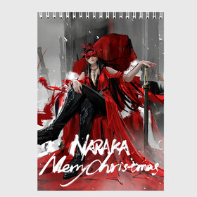 Скетчбук с принтом Naraka Merry Christmass в городе Новоалтайск, 100% бумага
 | 48 листов, плотность листов — 100 г/м2, плотность картонной обложки — 250 г/м2. Листы скреплены сверху удобной пружинной спиралью | battle royal | game | games | naraka bladepoint | блэйд поинт | игра | игры | королевская битва | нарака блэйдпоинт