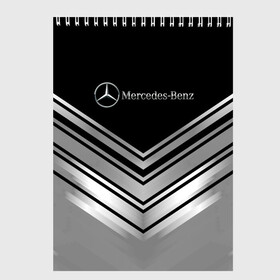 Скетчбук с принтом [Mercedes-Benz] Текстура в городе Новоалтайск, 100% бумага
 | 48 листов, плотность листов — 100 г/м2, плотность картонной обложки — 250 г/м2. Листы скреплены сверху удобной пружинной спиралью | Тематика изображения на принте: amg | mercedes | mercedesamg gt | sport | амг | мерседес | мерседесбенц амг | спорт