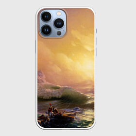 Чехол для iPhone 13 Pro Max с принтом Шторм в море девятый вал в городе Новоалтайск,  |  | 9 вал | айвазовский | буря | девятая волна | девятый вал | масляные краски | море | морской пейзаж | огромные волны | роковая опасность | цунами | шторм в океане