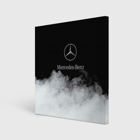 Холст квадратный с принтом [Mercedes-Benz] Облака в городе Новоалтайск, 100% ПВХ |  | Тематика изображения на принте: amg | mercedes | mercedesamg gt | sport | амг | мерседес | мерседесбенц амг | спорт