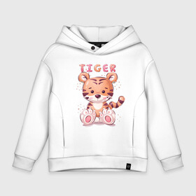 Детское худи Oversize хлопок с принтом Cute little tiger в городе Новоалтайск, френч-терри — 70% хлопок, 30% полиэстер. Мягкий теплый начес внутри —100% хлопок | боковые карманы, эластичные манжеты и нижняя кромка, капюшон на магнитной кнопке | Тематика изображения на принте: 2022 | 2022 год | happy new year | santa | год тигра | дед мороз | каникулы | мороз | новогодний свитер | новый год | новый год 2022 | новый год тигра | оливье | праздник | рождество | санта клаус | свитер новогодний