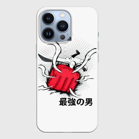 Чехол для iPhone 13 Pro с принтом Удар лысого плаща One Punch Man в городе Новоалтайск,  |  | Тематика изображения на принте: hagemanto | one punch man | one punchman | onepunchman | saitama | sensei | аниме | ван панч мен | ванпанчмен | лысый плащ | манга | сайтама | сильнейший человек | учитель | человек одинудар | человек одного удара