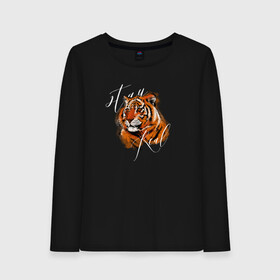 Женский лонгслив хлопок с принтом Tiger | Stay real в городе Новоалтайск, 100% хлопок |  | 2022 | 2022 год | happy new year | santa | год тигра | дед мороз | каникулы | мороз | новогодний свитер | новый год | новый год 2022 | новый год тигра | оливье | праздник | рождество | санта клаус | свитер новогодний