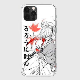 Чехол для iPhone 12 Pro Max с принтом Rurouni Kenshin - Бродяга Кэнсин в городе Новоалтайск, Силикон |  | rk | ruroken | rurouni kenshin | samurai x | аниме | бродяга кэнсин | манга | самурай икс | химура