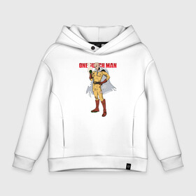 Детское худи Oversize хлопок с принтом Сайтама в ободранном костюме One Punch Man в городе Новоалтайск, френч-терри — 70% хлопок, 30% полиэстер. Мягкий теплый начес внутри —100% хлопок | боковые карманы, эластичные манжеты и нижняя кромка, капюшон на магнитной кнопке | hagemanto | one punch man | one punchman | onepunchman | saitama | sensei | аниме | ван панч мен | ванпанчмен | лысый плащ | манга | сайтама | сильнейший человек | учитель | человек одинудар | человек одного удара