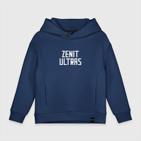 Детское худи Oversize хлопок с принтом ZENIT ULTRAS в городе Новоалтайск, френч-терри — 70% хлопок, 30% полиэстер. Мягкий теплый начес внутри —100% хлопок | боковые карманы, эластичные манжеты и нижняя кромка, капюшон на магнитной кнопке | fc | ultras | zenit | вираж | зенит | премьер лига | рпл | рфпл | ультрас | фанат | фанаты | фк | футбол