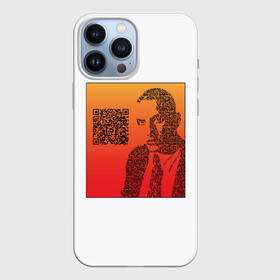 Чехол для iPhone 13 Pro Max с принтом QR Маяковский в городе Новоалтайск,  |  | qr код | qrкод | арт | маяковский | поэт | стихи