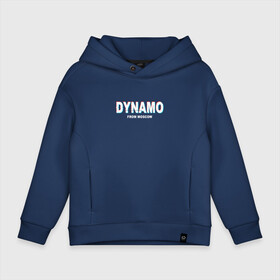 Детское худи Oversize хлопок с принтом DYNAMO from Moscow в городе Новоалтайск, френч-терри — 70% хлопок, 30% полиэстер. Мягкий теплый начес внутри —100% хлопок | боковые карманы, эластичные манжеты и нижняя кромка, капюшон на магнитной кнопке | dynamo | moscow | динамо | москва | рпл | рфпл | фк | футбол