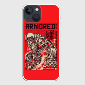 Чехол для iPhone 13 mini с принтом ARMORED TITAN   Бронированный Титан в городе Новоалтайск,  |  | anime | attack on titan | manga | аниме | атак он титан | атака на титанов | атака титанов | атакующий гигант | атакующий титан | бронированный титан | броня | великаны | йурои | йурои но кёдзин | манга