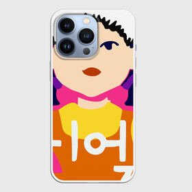 Чехол для iPhone 13 Pro с принтом Squid Game  Игра в кальмара кукла Новогодняя в городе Новоалтайск,  |  | 001 | 067 | 199 | 456 | squid game | злодей | игра | игра в кальмара | кальмары | люди в масках | на выживания | отряд стражей | сериал