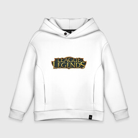 Детское худи Oversize хлопок с принтом Лига Легенд | League Of Legends в городе Новоалтайск, френч-терри — 70% хлопок, 30% полиэстер. Мягкий теплый начес внутри —100% хлопок | боковые карманы, эластичные манжеты и нижняя кромка, капюшон на магнитной кнопке | league of legends | lol | аурелион сол | бард | вейн | виего | ёнэ | ирелия | ли син | лига легенд | лл | лол | люциан | мордекайзер | пайк | пантеон | райз | тимо | треш | шако | шен | ясуо