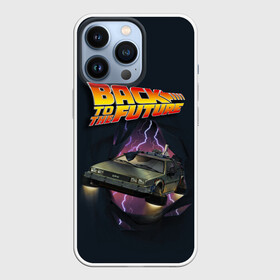 Чехол для iPhone 13 Pro с принтом ДЕЛОРЕАН СКВОЗЬ ТКАНЬ в городе Новоалтайск,  |  | car.delorean.back | doc | future | marty | будущее | времени | делореан | док | кино | макфлай | марти | машина | тачка | фильмы