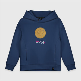 Детское худи Oversize хлопок с принтом Сахарные соты из Игры в Кальмара. Зонтик (Dalgona) в городе Новоалтайск, френч-терри — 70% хлопок, 30% полиэстер. Мягкий теплый начес внутри —100% хлопок | боковые карманы, эластичные манжеты и нижняя кромка, капюшон на магнитной кнопке | dalgona | squid game | вторая игра | далгона | зонтик | игра в кальмара | игра на выживание | карамель из игры в кальмара | конфета | конфета зонт | конфета и игла | конфета из игры в кальмара | сахарные соты