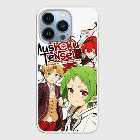 Чехол для iPhone 13 Pro с принтом Реинкарнация безработного (Mushoku Tensei): Рудеус, Эрис и Сильфи в городе Новоалтайск,  |  | Тематика изображения на принте: anime | mushoku tensei | аниме | герои | манга | реинкарнация безработного | рудеус грейрат | сильфи | сильфиэтта | эрис бореас грейрат
