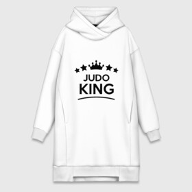 Платье-худи хлопок с принтом Judo king в городе Новоалтайск,  |  | fighter | japan | judo | king | mma | sport | ufc | warrior | боец | бой | воин | дзюдо | дзюдоист | единоборства | карате | король | поединок | спорт | спортсмен | чемпион | япония
