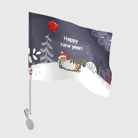 Флаг для автомобиля с принтом Happy New Year 2022 Тигр в городе Новоалтайск, 100% полиэстер | Размер: 30*21 см | 2022 | год тигра | новый год | новый год 2022 | символ года | тигр | тигренок | тигрица | тигры