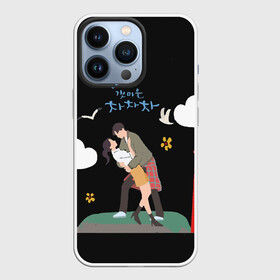 Чехол для iPhone 13 Pro с принтом Ча ча ча в городе Новоалтайск,  |  | мастер хон | приморская деревня | хон ду шик | чачача | юн хе чжин