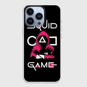 Чехол для iPhone 13 Pro с принтом Squid game: guard killer в городе Новоалтайск,  |  | action adventure | ci | hitman | killer | security guards | south korean | squid game | survival game | thriller | triangle | web series | веб сериал | игра в кальмара | игра на выживание | квадрат | круг | охранники | приключенческий боевик | тр