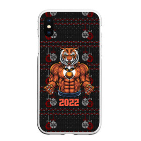 Чехол для iPhone XS Max матовый с принтом Новогодний качок тигр в городе Новоалтайск, Силикон | Область печати: задняя сторона чехла, без боковых панелей | Тематика изображения на принте: 2022 | год тигра | новый год | новый год 2022 | символ года | тигр | тигренок | тигрица | тигры