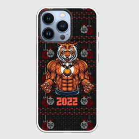 Чехол для iPhone 13 Pro с принтом Новогодний качок тигр в городе Новоалтайск,  |  | 2022 | год тигра | новый год | новый год 2022 | символ года | тигр | тигренок | тигрица | тигры