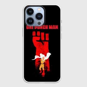 Чехол для iPhone 13 Pro с принтом Огромный кулак Сайтама One Punch Man в городе Новоалтайск,  |  | Тематика изображения на принте: hagemanto | one punch man | one punchman | onepunchman | saitama | sensei | аниме | ван панч мен | ванпанчмен | лысый плащ | манга | сайтама | сильнейший человек | учитель | человек одинудар | человек одного удара