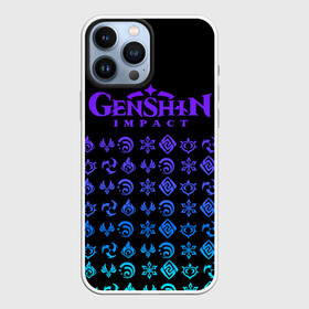 Чехол для iPhone 13 Pro Max с принтом GENSHIN IMPACT | ЭМБЛЕМЫ NEON в городе Новоалтайск,  |  | Тематика изображения на принте: genshin impact | razor genshin impact | аниме | геншин | геншин импакт | игра | рэйзор геншин | сяо лин genshin | ци ци геншин импакт
