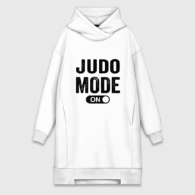 Платье-худи хлопок с принтом Режим Дзюдо в городе Новоалтайск,  |  | fighter | japan | judo | mma | sport | ufc | warrior | боец | бой | воин | дзюдо | дзюдоист | единоборства | карате | поединок | спорт | спортсмен | чемпион | япония