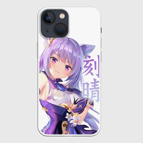 Чехол для iPhone 13 mini с принтом Genshin Impact   Кэ Цин в городе Новоалтайск,  |  | genshin impact | keqing | геншин импакт | игры | кэ цин | персонажи | электро